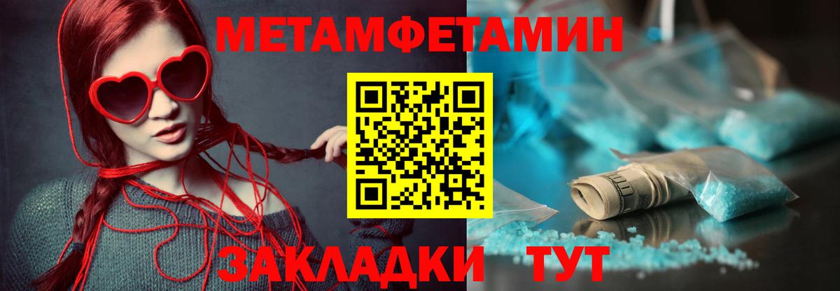 АМФ  Amphetamine VHQ  Вход с VPN  Кунгур 