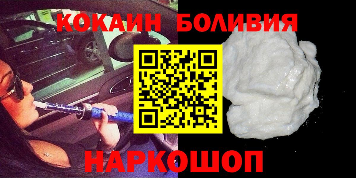 COCAIN Fish Scale Кунгур