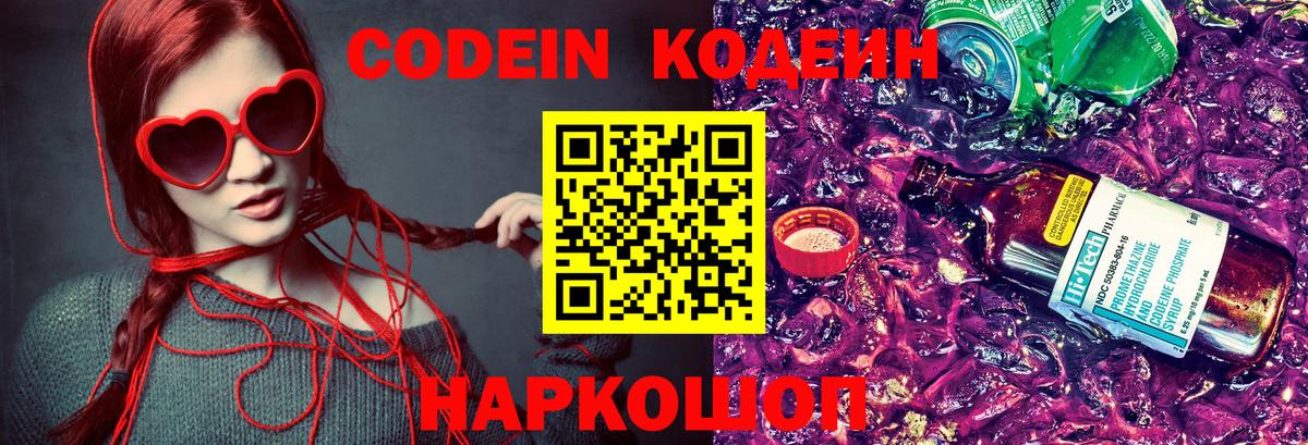 Cocaine  LSD-25  МЕФ   ГАШИШ  Кунгур  Вход с VPN  Конопля 