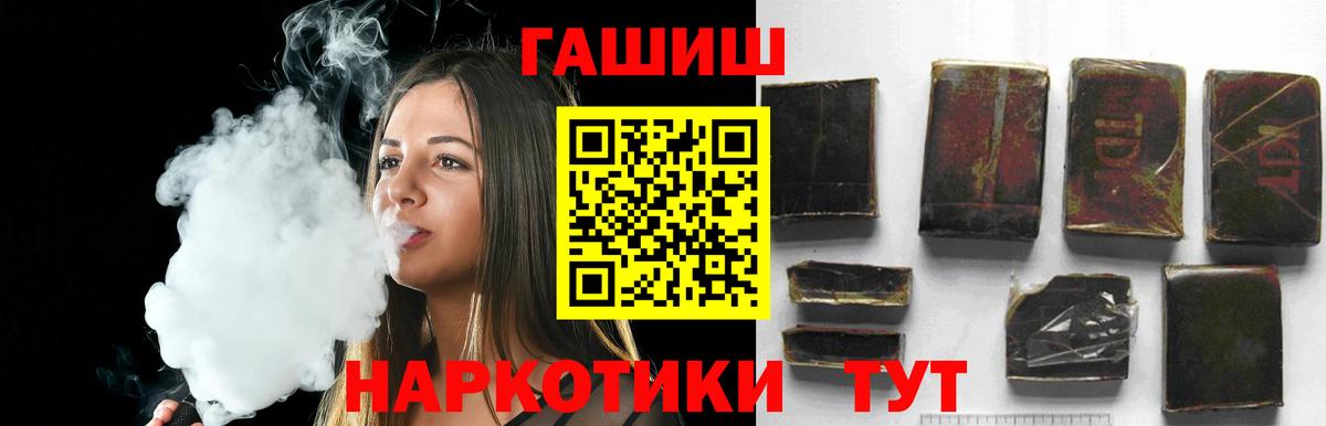 Кунгур  ГАШ убойный  ГАШ хэш  Вход с VPN 
