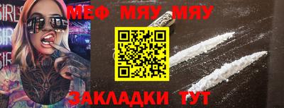 соль ск Канаш