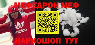 каннабис Камышлов
