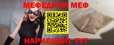 соль ск Канаш