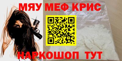 скорость mdpv Кандалакша