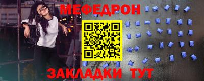 соль ск Канаш