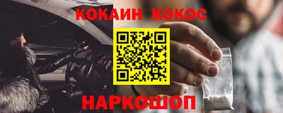 соль ск Канаш