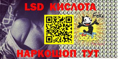 соль ск Канаш
