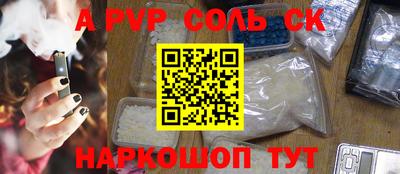скорость mdpv Кандалакша