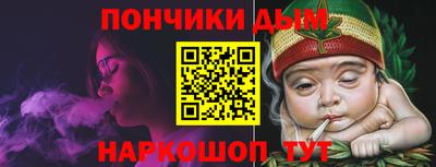 соль ск Канаш