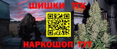 каннабис Камышлов