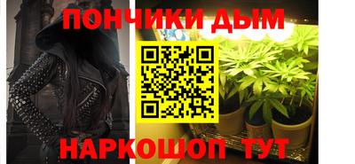 каннабис Камышлов