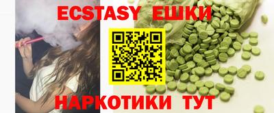 каннабис Камышлов