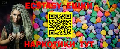 каннабис Камышлов