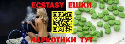каннабис Камышлов