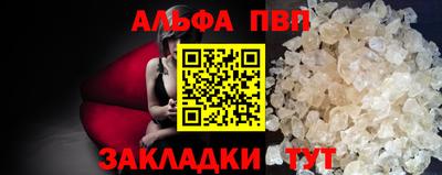 каннабис Камышлов