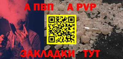 соль ск Канаш