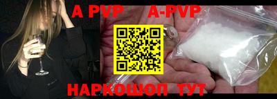 каннабис Камышлов