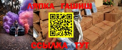 каннабис Камышлов