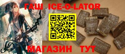 соль ск Канаш