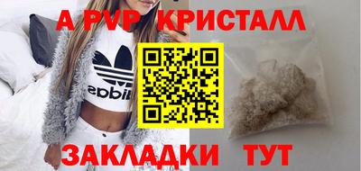каннабис Камышлов
