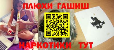 соль ск Канаш