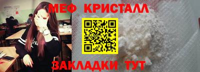 каннабис Камышлов