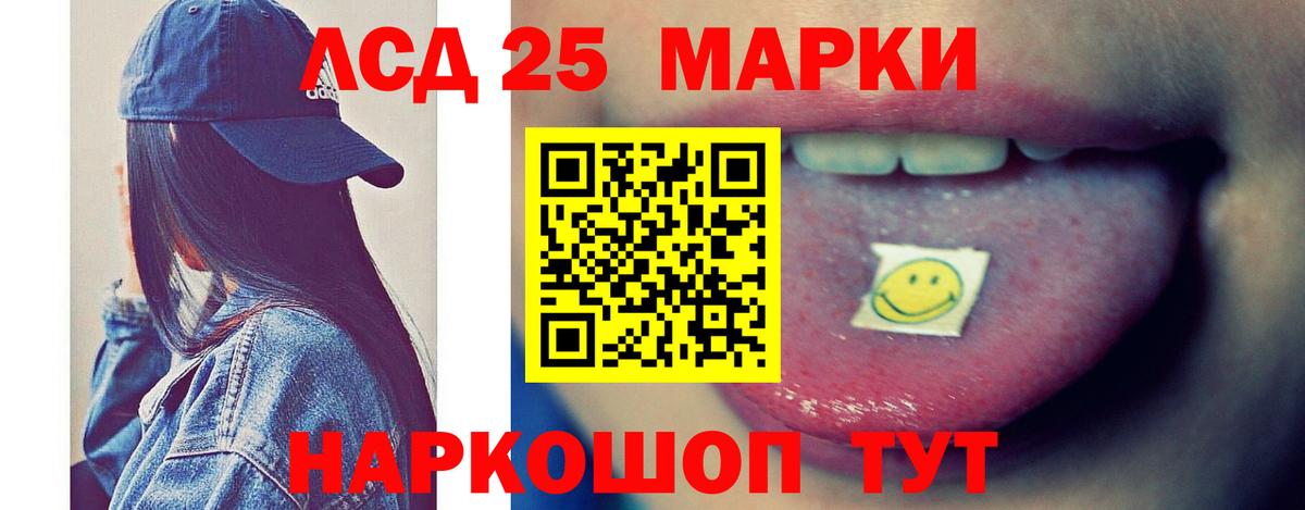 Кунгур  Лсд 25 экстази ecstasy  ЛСД экстази ecstasy  Вход с VPN 
