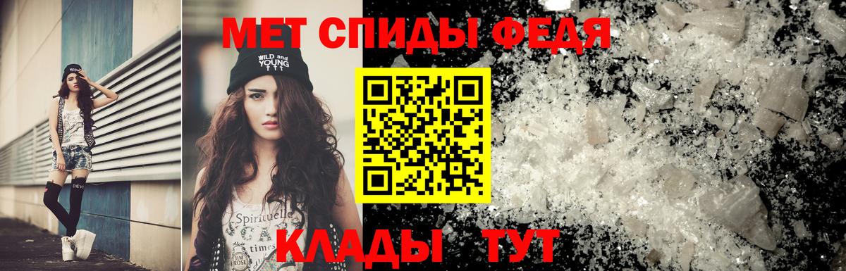 Кунгур  МЕТАМФЕТАМИН витя  Вход с VPN 